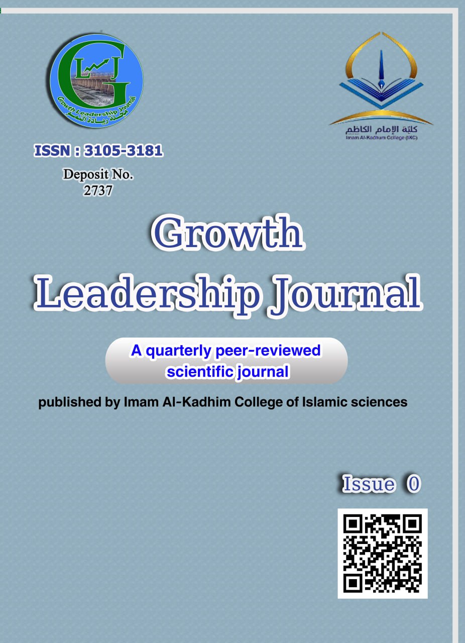 Growth Leadership Journal, a quarterly peer-reviewed scientific journal, published by Imam Al-Kadhim University College