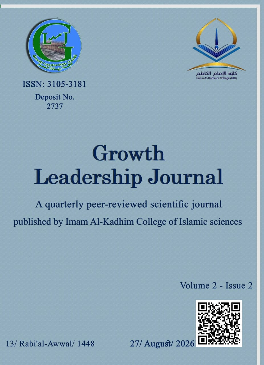 Growth Leadership Journal, a quarterly peer-reviewed scientific journal, published by Imam Al-Kadhim University College